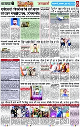 Page 8 copy