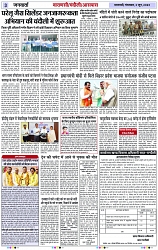 Page 3 copy
