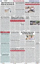 Page 4 copy