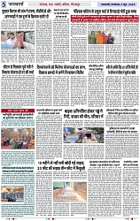Page 5 copy