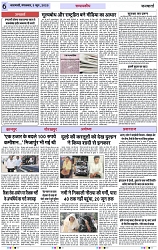 Page 6 copy