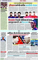Page 7 copy