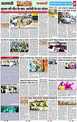 Page 8 copy