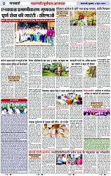 Page 2 copy
