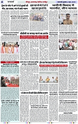 Page 4 copy
