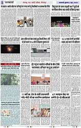 Page 5 copy