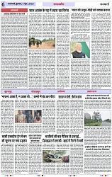 Page 6 copy