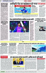 Page 7 copy