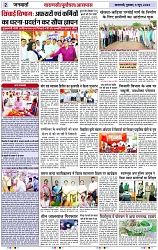 Page 2 copy