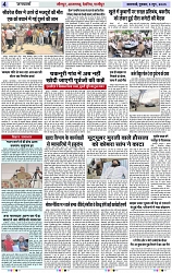 Page 4 copy