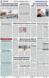 Page 5 copy