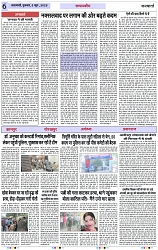 Page 6 copy