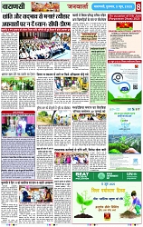 Page 8 copy