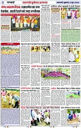 Page 2 copy