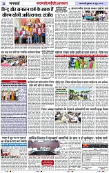 Page 3 copy