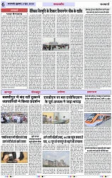Page 6 copy