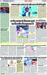 Page 7 copy