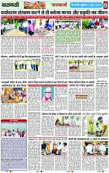 Page 8 copy