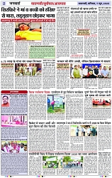 Page 2 copy