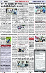 Page 3 copy