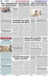 Page 4 copy
