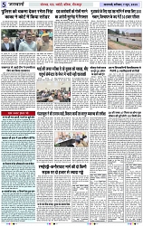 Page 5 copy