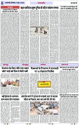 Page 6 copy