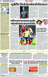Page 7 copy