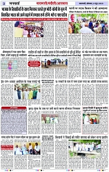 Page 3 copy