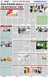 Page 5 copy
