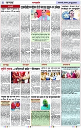 Page 6 copy