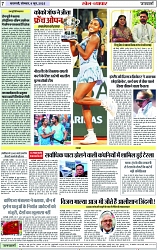 Page 7 copy