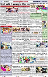 Page 2 copy