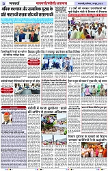 Page 3 copy