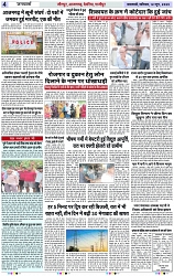 Page 4 copy