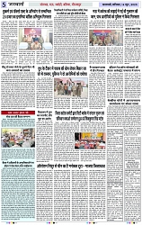 Page 5 copy