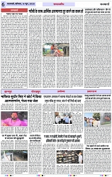 Page 6 copy