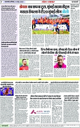 Page 7 copy