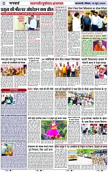 Page 2 copy