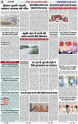 Page 4 copy
