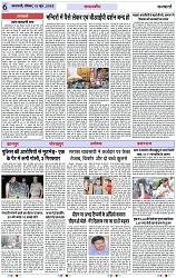 Page 6 copy