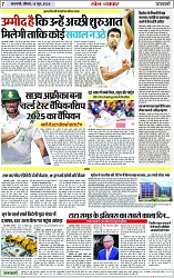 Page 7 copy