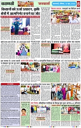 Page 8 copy