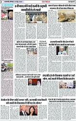 Page 2 copy