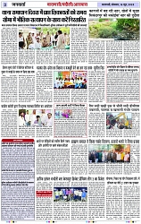 Page 3 copy