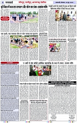 Page 4 copy
