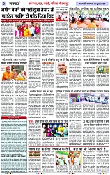 Page 5 copy