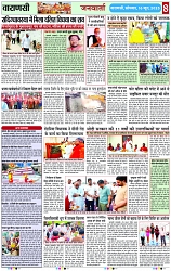 Page 8 copy