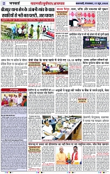 Page 2 copy