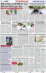 Page 3 copy